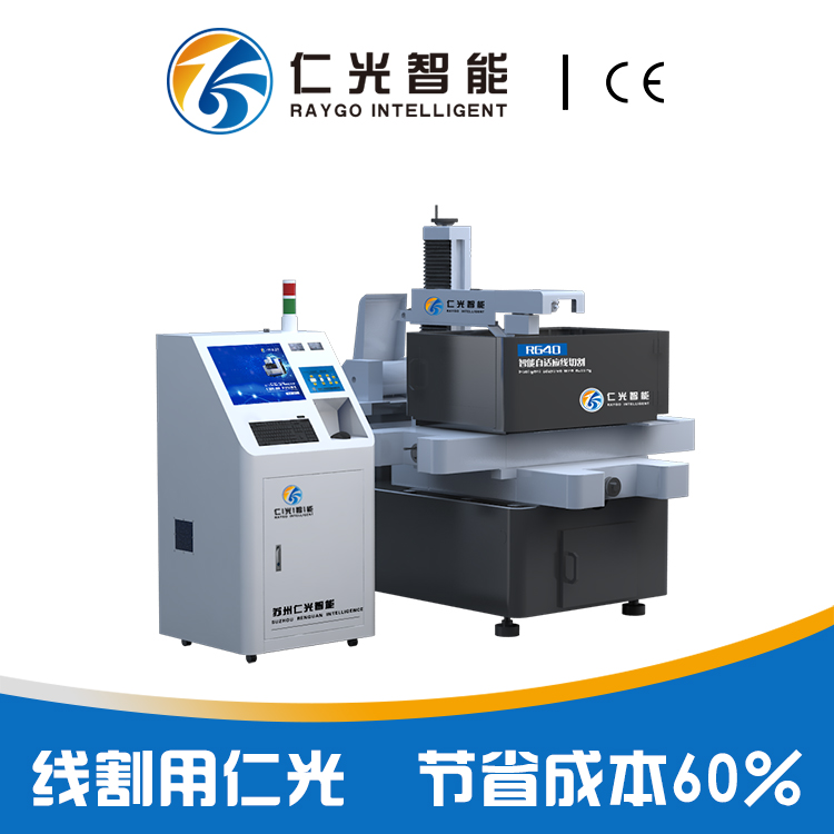 新型數(shù)控電火花線切割機床價格