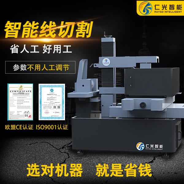 石家莊線切割機床廠