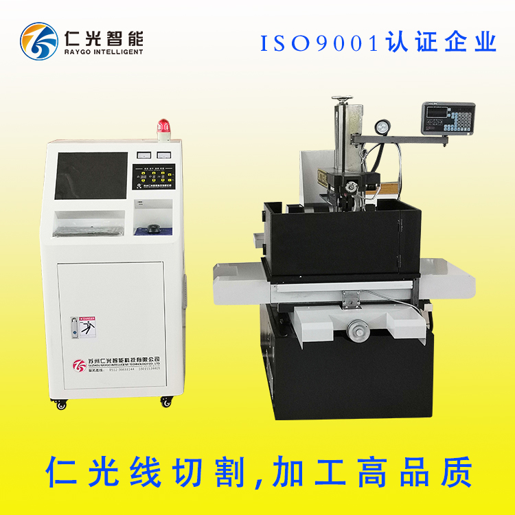 線切割機床斷絲