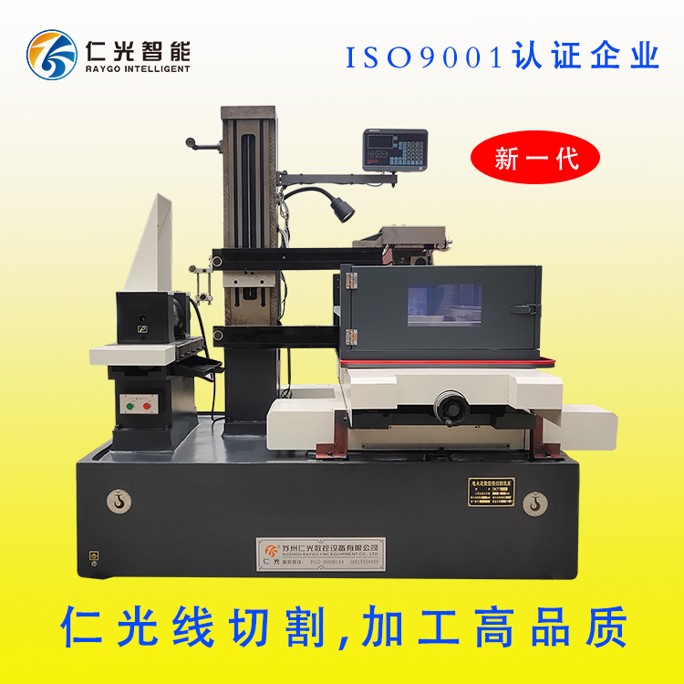 數(shù)控線切割機床